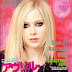 Avril Lavigne' Japanese Magazine Photoshoot