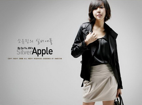 So Yoo Jin Sliver Apple Photos