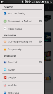 Free TechCommunity.GR APK for PC