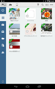 ABook Biz Screenshots 11