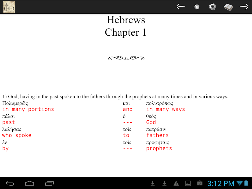 Greek and Hebrew Study Bible Screen 2