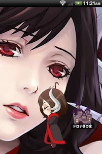 Download くるくる悪魔【ドロテ】 APK for Android
