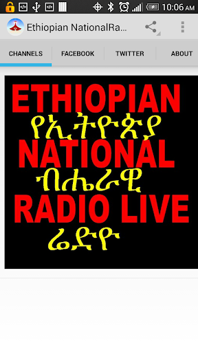 ETHIOPIAN NATIONAL RADIO LIVE