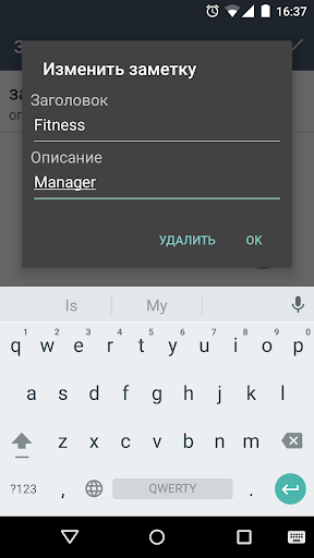 【免費運動App】Fitness Manager-APP點子