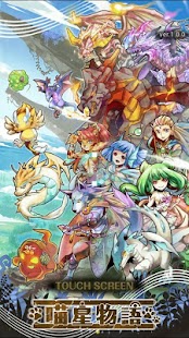 喵星物語 Screenshots 0