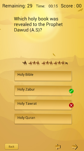 免費下載教育APP|兒童伊斯蘭常識問答比賽 app開箱文|APP開箱王