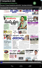 Krishna magazine poster 4