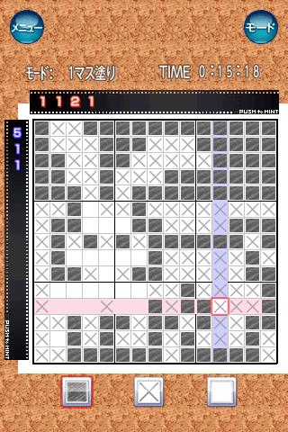 Logistrate Vol.1 - KEMCO Screen 2