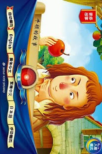 Download The story of Newton APK for Android