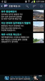 How to download 부동산 컨설팅 노트 휘재꺼 lastet apk for android