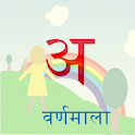 Hindi Alphabets logo