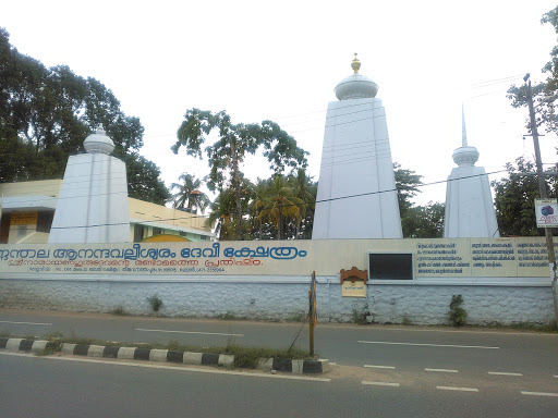Mannanthala Anathavalleswaram Devi Temple.