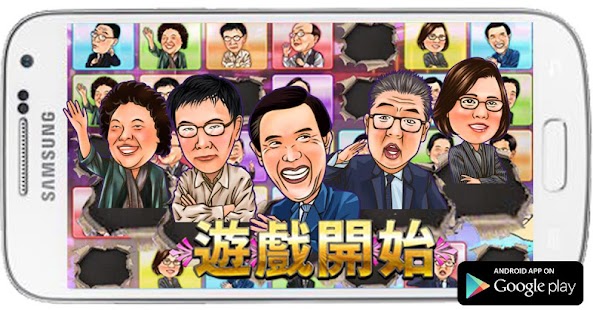 How to download 台灣新樂園2 patch 0.0.0.12 apk for laptop