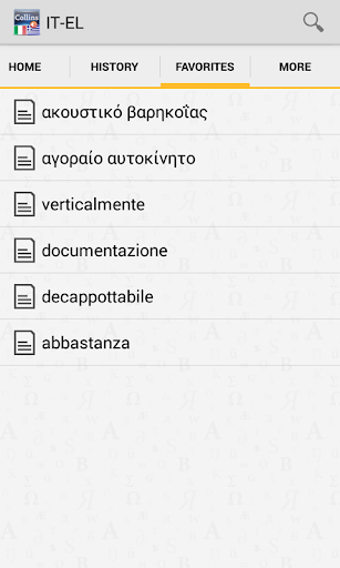 免費下載書籍APP|Italian<>Greek Gem Dictionary app開箱文|APP開箱王