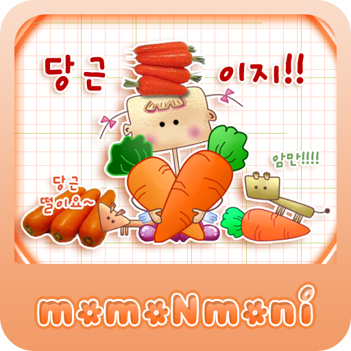 NK 카톡_모모N모니_당근이지 카톡테마 LOGO-APP點子