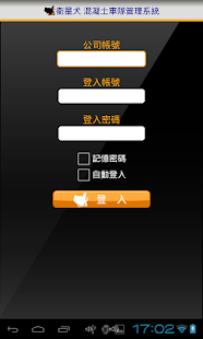 第一支Android app程式教學@ 讀樂島:: 痞客邦PIXNET ::