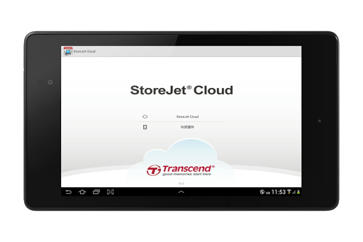 免費下載工具APP|StoreJet Cloud app開箱文|APP開箱王