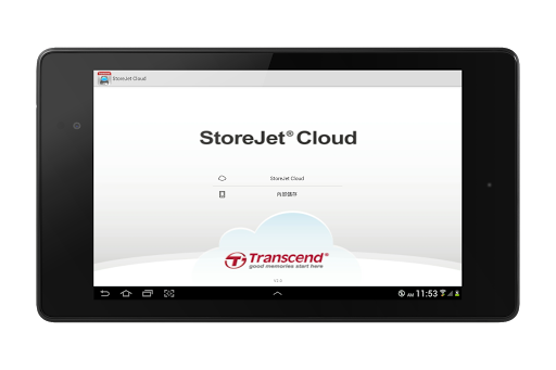 【免費工具App】StoreJet Cloud-APP點子