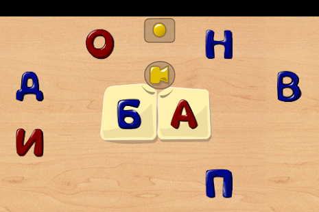download Буквы, слоги, чтение для детей free