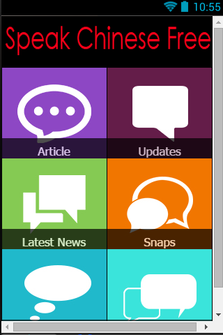 Speak Chinese Free