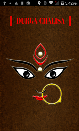 Durga Chalisa