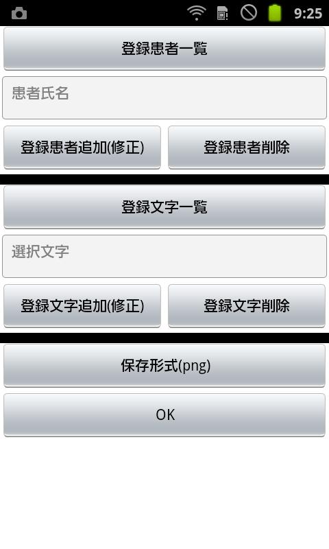 シェーマ - Schema Screen 3