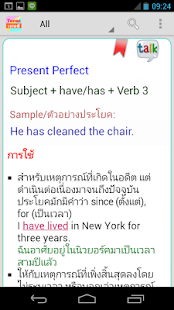 How to install การใช้เทนส์ Tense lastet apk for laptop