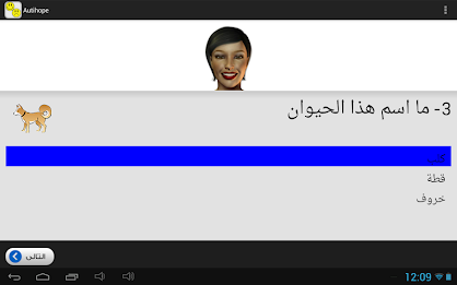 Autihope - Autism Caring App poster 1