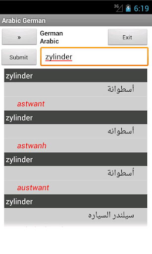 Arabic German Dictionary