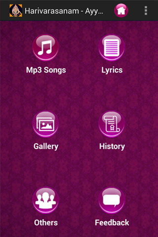 【免費生活App】Harivarasanam - Ayyappa Songs-APP點子