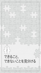 How to install 40代にしておきたい17のこと patch 1.0.0 apk for bluestacks