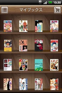 （2/2） ソフトバンク ブックストア Screenshots 0