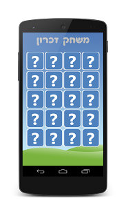 How to mod Hebrew Memory Game 1.4 unlimited apk for bluestacks