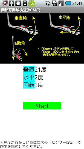 昇陽光電科技股份有限公司 - 財經百科 - 財經知識庫 - MoneyDJ理財網