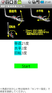 How to mod 関節可動域測定法(ROM-T)角度計付Lite patch 1.0 apk for pc