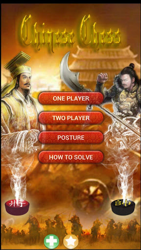 【免費解謎App】Chinese Chess HD - Co Tuong-APP點子