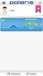 Free Download Polaris Bodyfit APK for Android