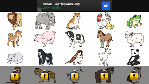 Animal Sounds Dictionary Free