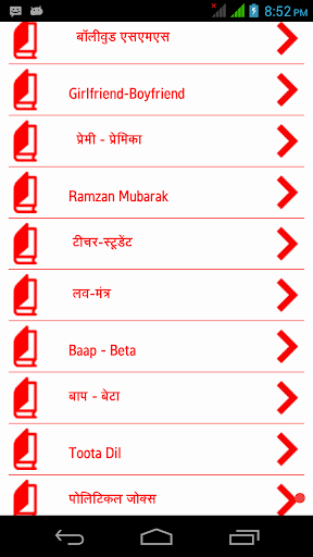 免費下載娛樂APP|Hindi English Messages app開箱文|APP開箱王