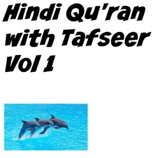 How to download Hindi Qu'ran with Tafseer Vol1 patch 1.0 apk for android