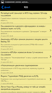 How to install Новости 1 mod apk for android