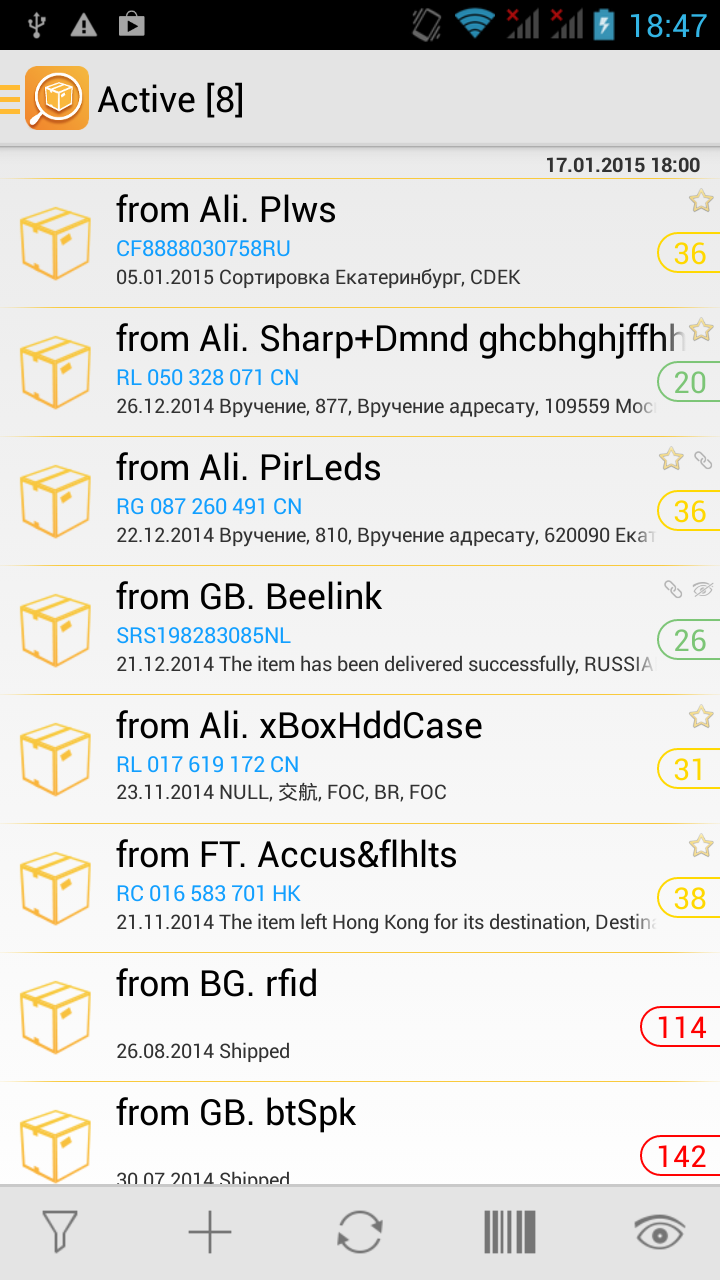Android application TrackChecker Mobile screenshort