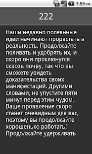 How to install Значения трёхзначных цифр 0.1.2 apk for android