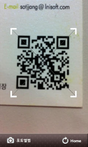 QR 코드 - 코드온2