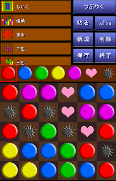 パズルドロップ パズドラ練習アプリ Puzzledrop Androidアプリ Applion