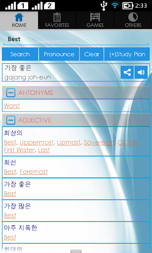 Korean Dictionary