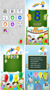Download Maths Bee For Kids Free APK for Android