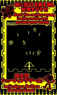 Free Download Bowgun Defense APK for Android