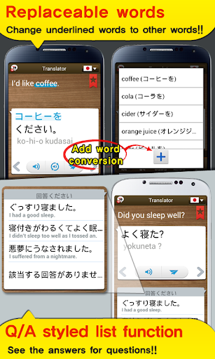 免費下載旅遊APP|TS Translator [2 Lang] app開箱文|APP開箱王