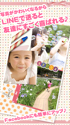 ミルフォトブック かわいい写真コラージュ デコ画像加工 Androidアプリ Applion